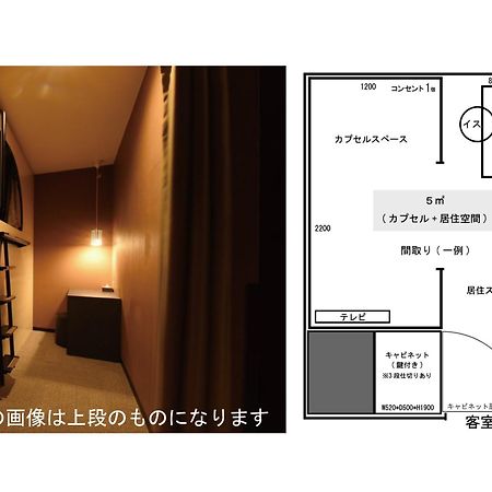 The Centurion Sauna Rest & Stay Sapporo Male Only Exterior foto