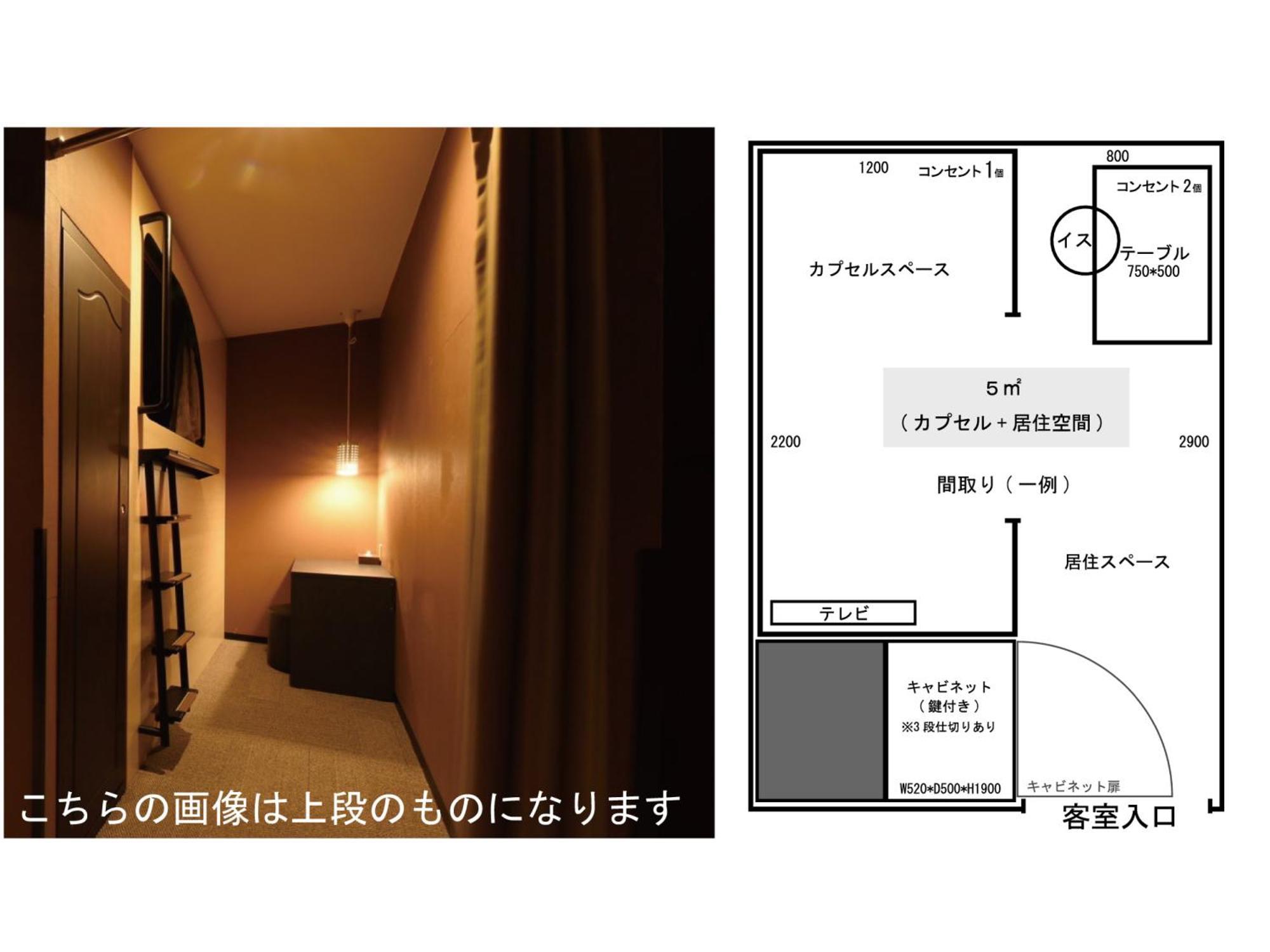 The Centurion Sauna Rest & Stay Sapporo Male Only Exterior foto